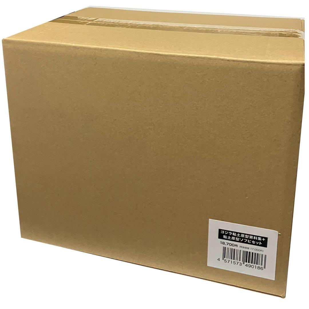 輸送箱未開封】特撮のDNA 20セット限定 M1号 ゴジラ粘土原型ソフビ