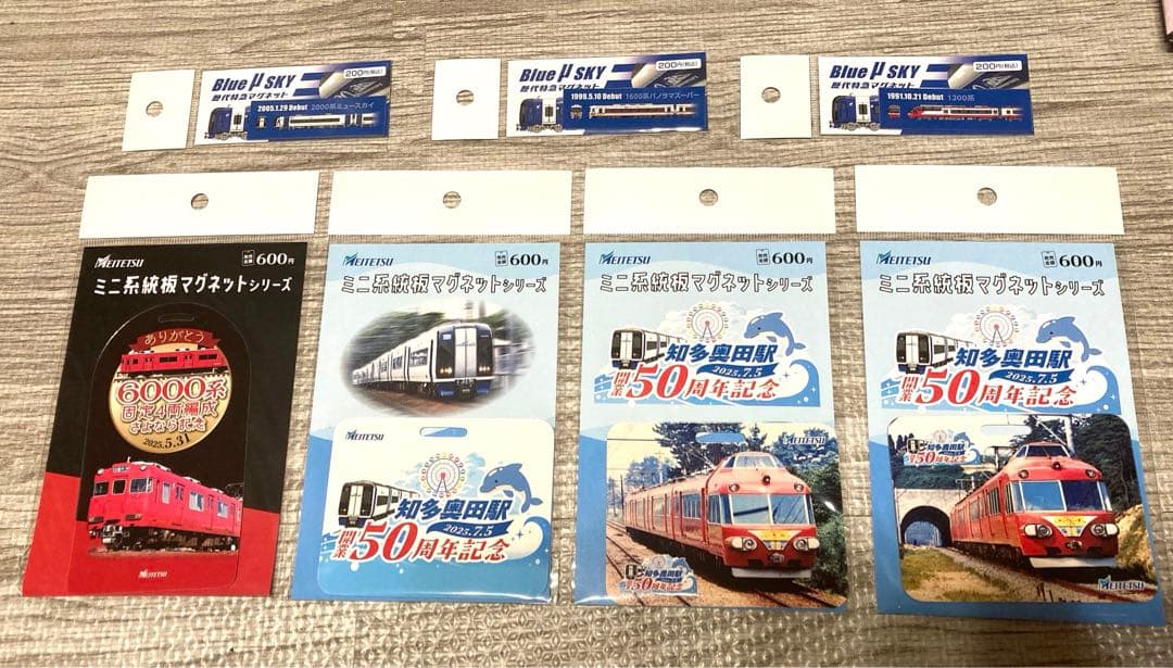 名鉄ミニ系統板マグネットシリーズ 名鉄ミニ系統板マグネットシリーズ 喜多山 - メルカリ