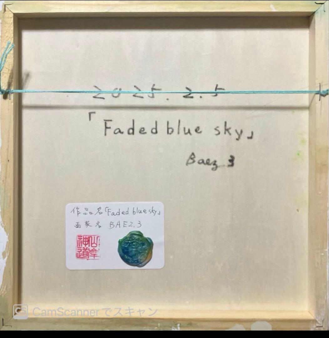 空シド様専用】花 フひまわり 絵画 BAEZ3 - メルカリ