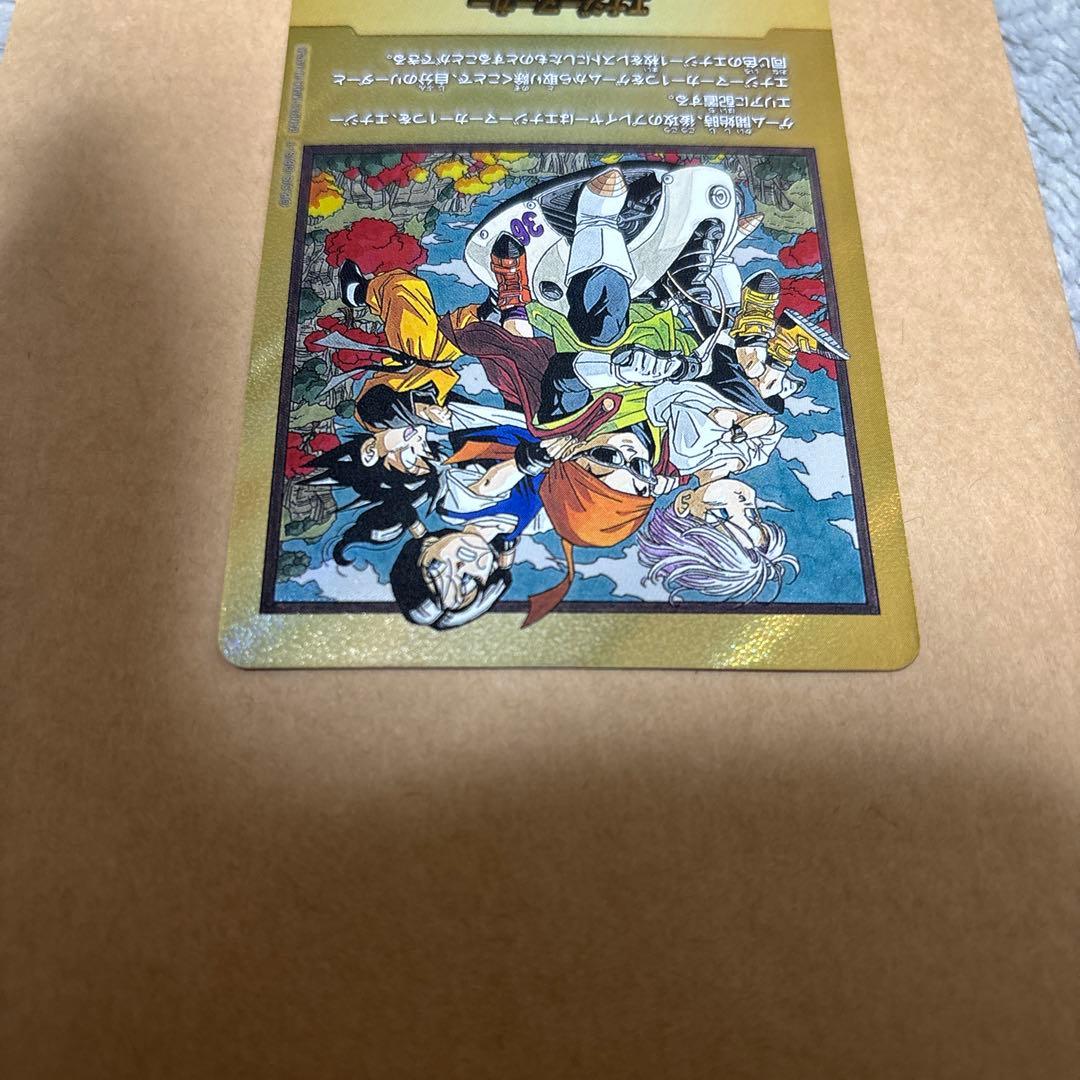 ドラゴンボールフュージョンワールド エナジーマーカー 金 E-84