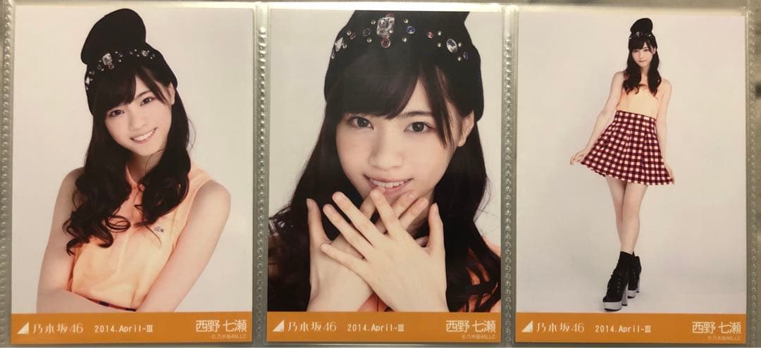 イセ様 リクエスト 3点 まとめ商品の通販はau PAY マーケット - 輸入