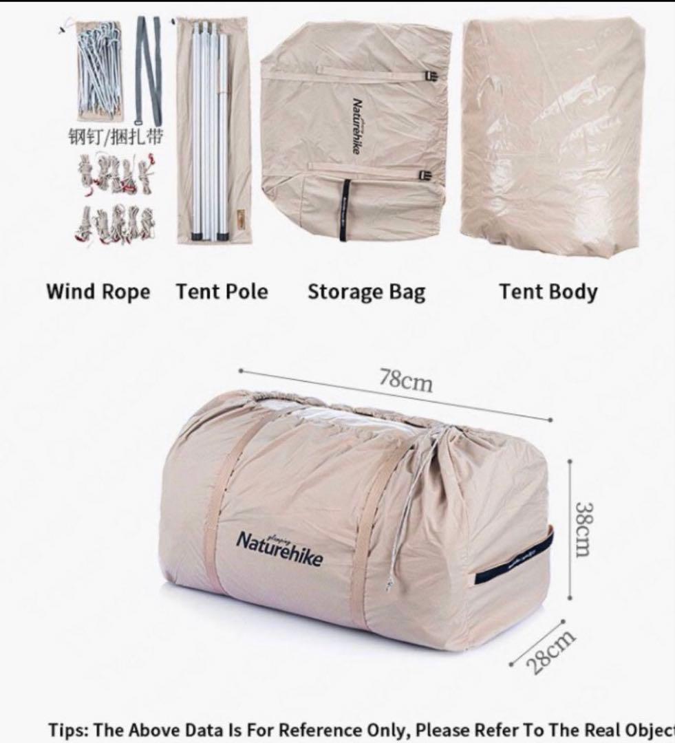 Naturehike コットンピラミッドラージテント ブライトン12.3」 中古