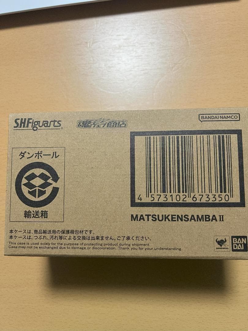 S.H.Figuarts マツケンサンバII 松平健 フィギュアーツ フィギュア