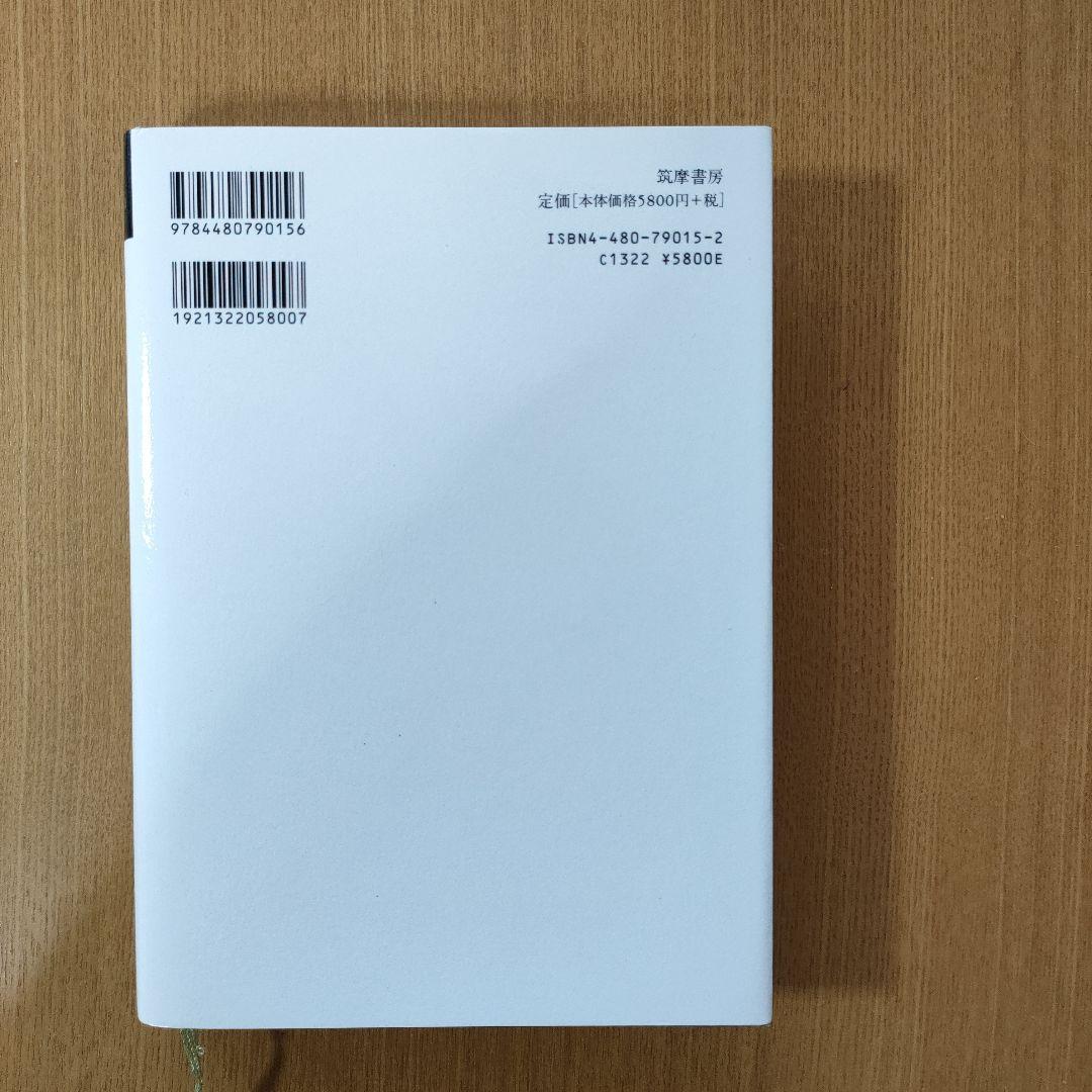 マキァヴェッリ全集 全６巻、補巻