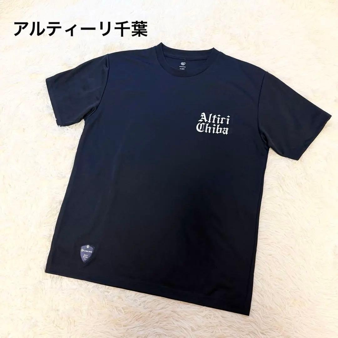 アルティーリ千葉 Tシャツ XL ネイビー バスケットボール ブラック