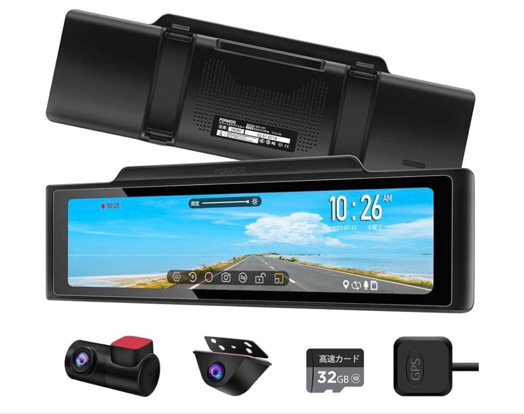 12558 PORMIDO ポーミド ドライブレコーダー ミラー型 Amazon | PORMIDO ポーミド ドライブレコーダー ミラー型 前後カメラ