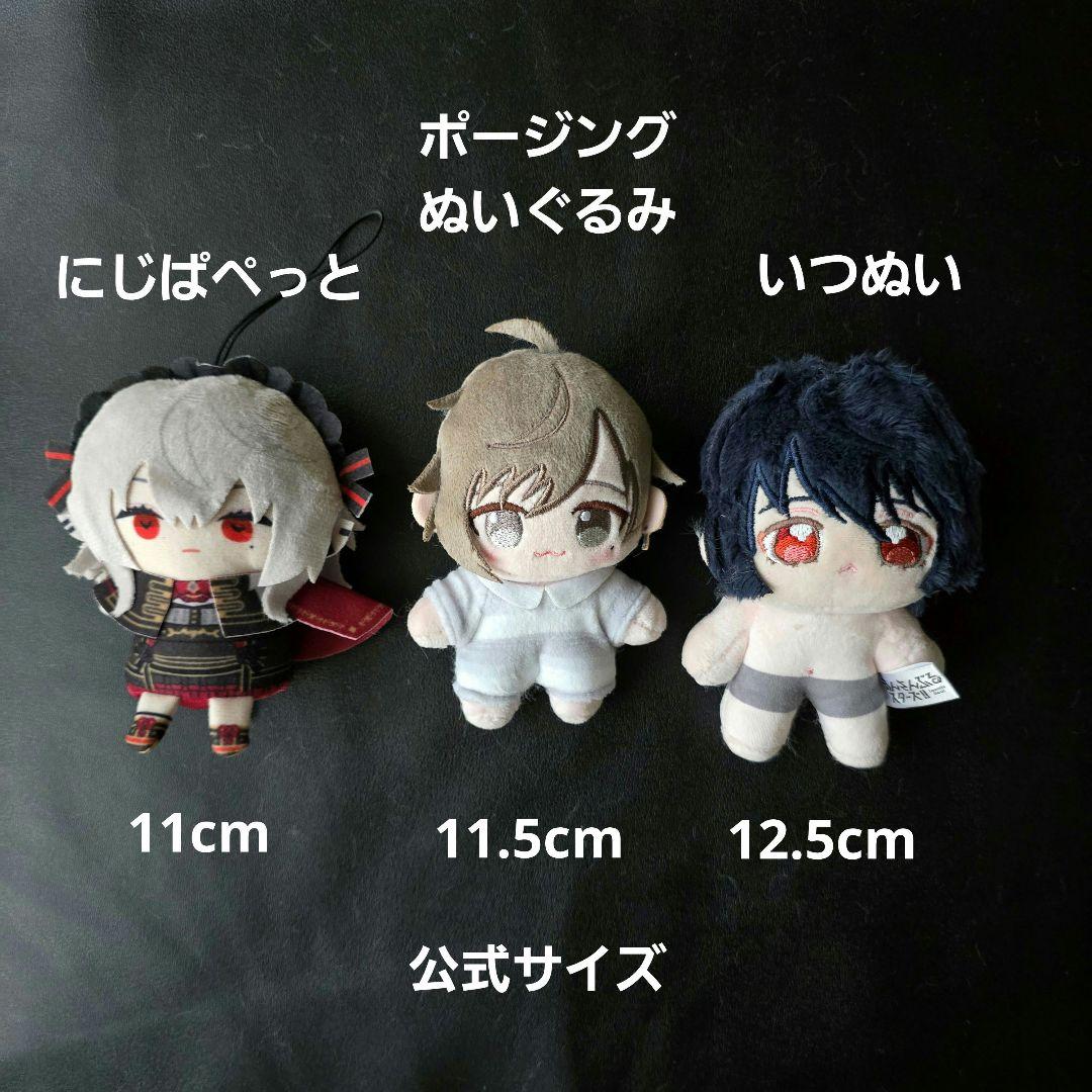 ぬい服サイズ参考用 ぬい服用ぬいぐるみ確認用 - メルカリ