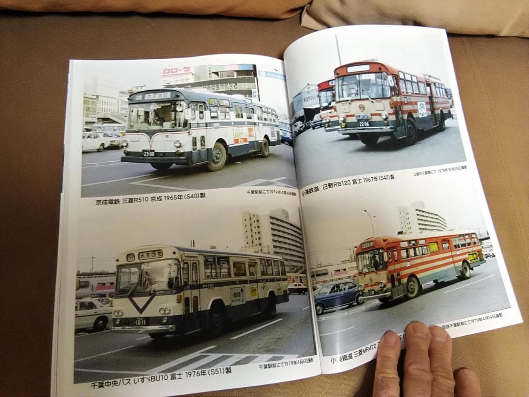 神奈川バス資料保存会懐かしの昭和のバスめぐり 神奈中小田急西東京