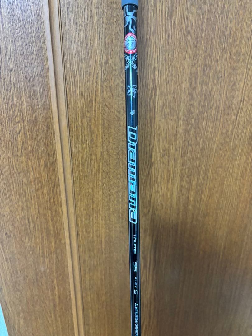 【1/17まで】P7MC 2023 7本セット4I-PDiamana Thump