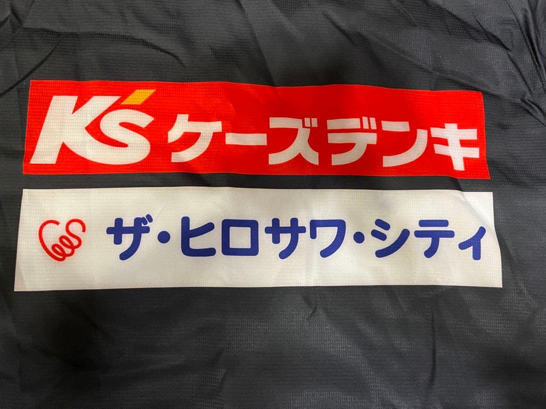 最終値下】水戸ホーリーホック 中綿ピステ上下 ガビック - メルカリ