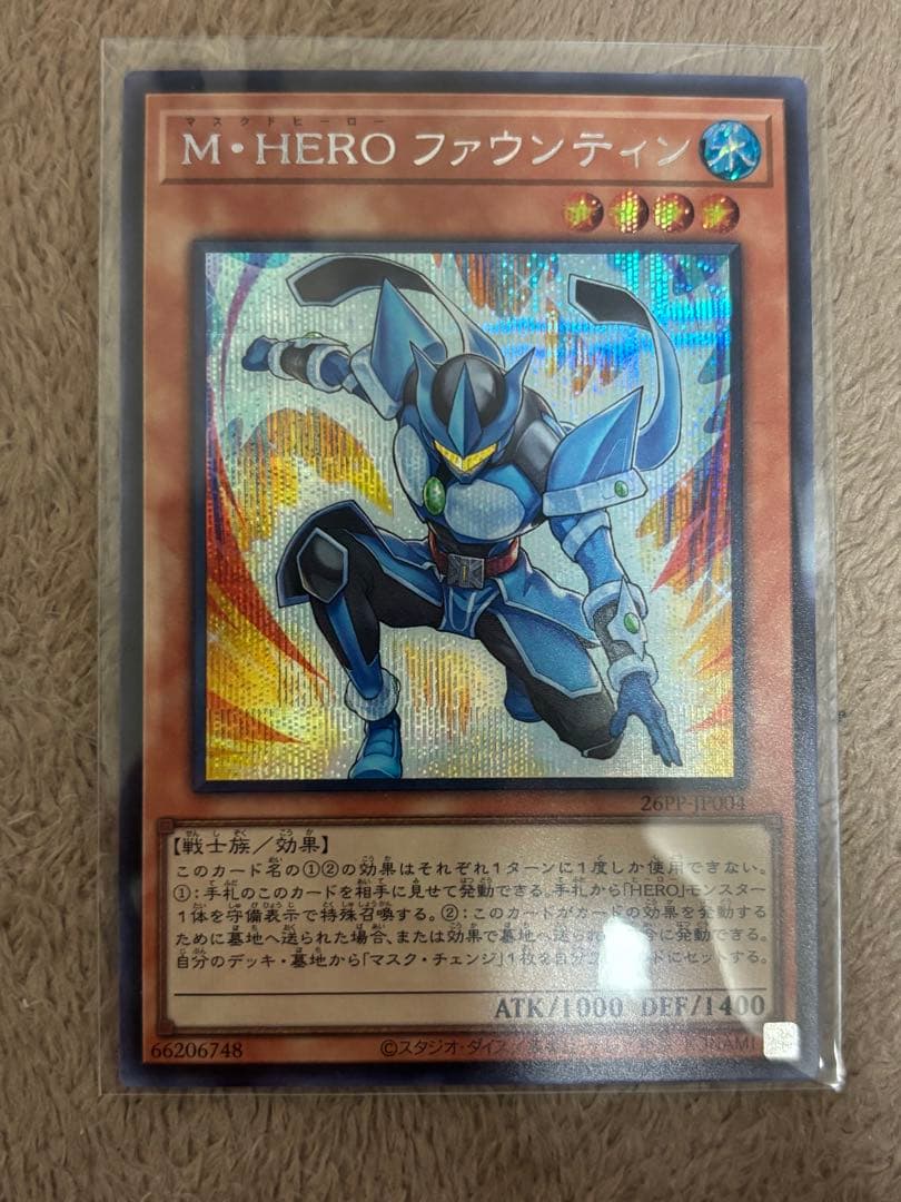 遊戯王 ジャンフェス マスクドヒーローファウンティン シークレット