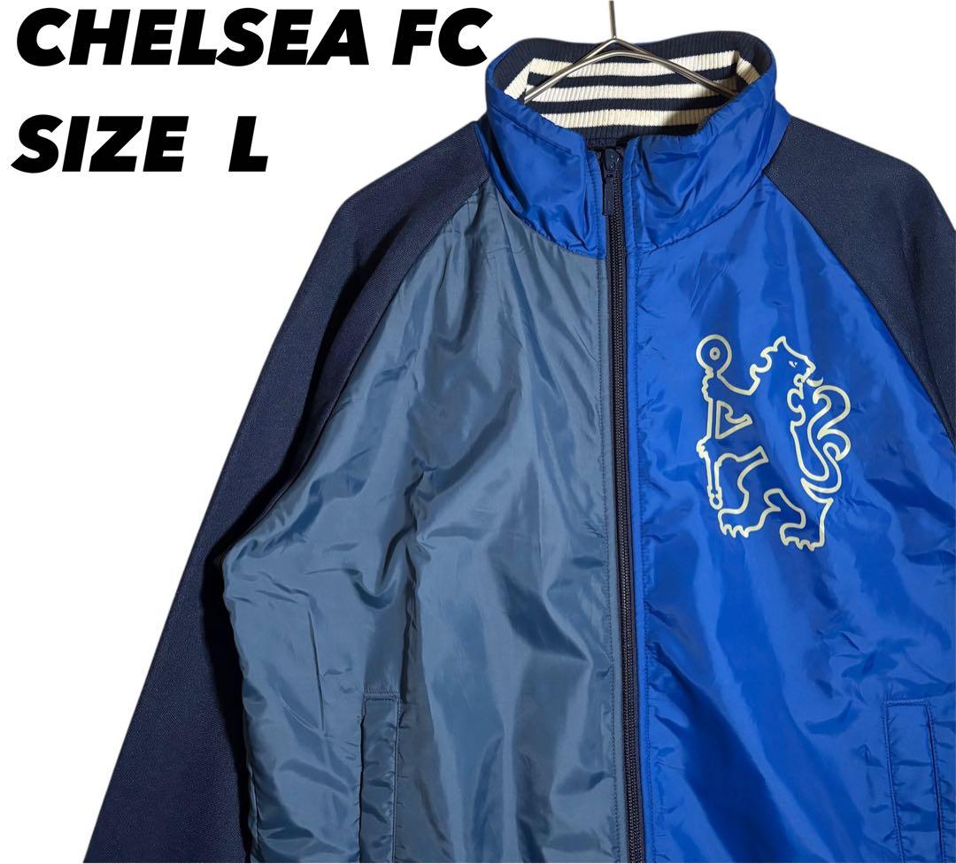 希少品】チェルシーFC トラックジャケットL アディダストラック
