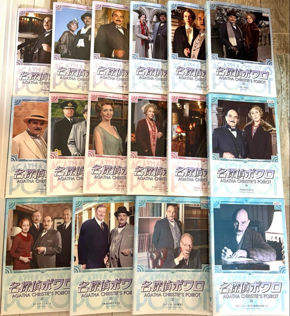 名探偵ポワロ 完全版 DVD 全52巻セット 全巻セット 海外ドラマ DVD 名