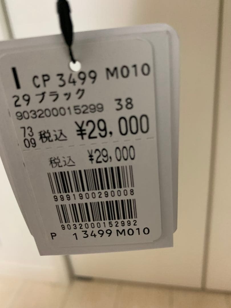 2026ヤマダヤ福袋3万抜き取りなしvin MEDOC - メルカリ