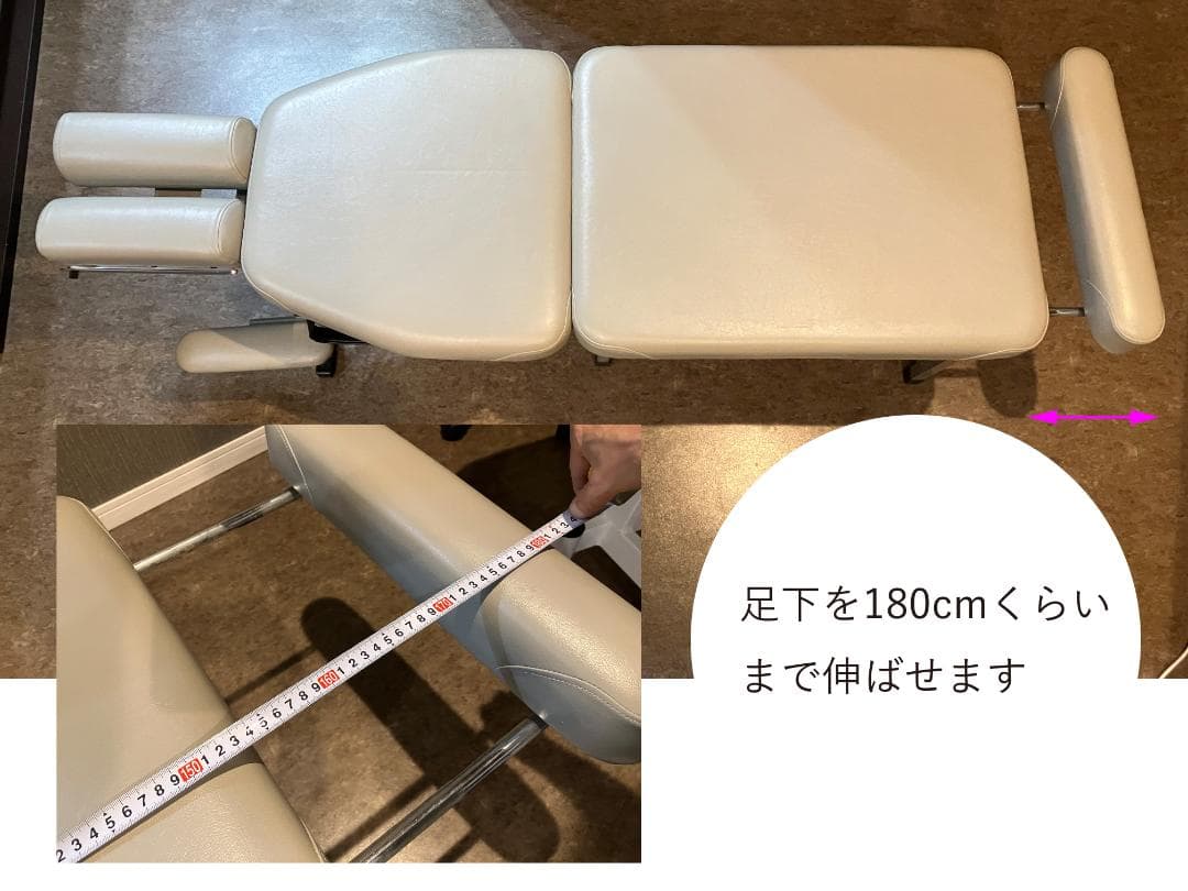 S*R様 整体施術用ベット・折りたたみ式・コンパクト/持ち運び可能/USED S*R様 整体施術用ベット・折りたたみ式・コンパクト/持ち運び可能/USED