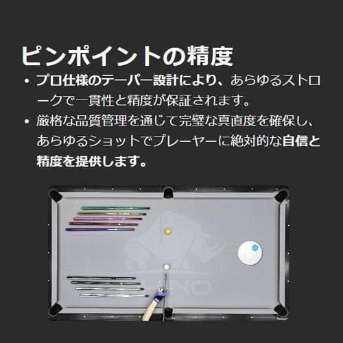 ※一押し【RHINO】NEBULA2 プールキュー ノーラップ -スカイブルー