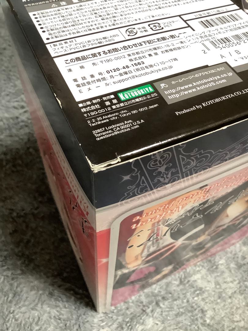 モ*号様 【未開封】Tony シャイニング・アーク キルマリア・アイ