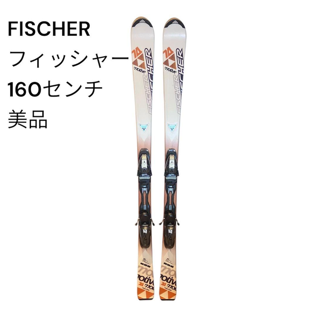 Fischer Motive 74 スキー Fischer Motive 74 (2016)