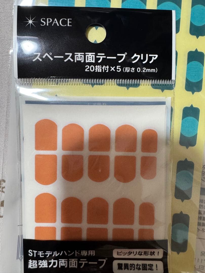 黒*糖様 検定用品 練習用品 STモデルハンド 認定ハンド ネイル検定 3級