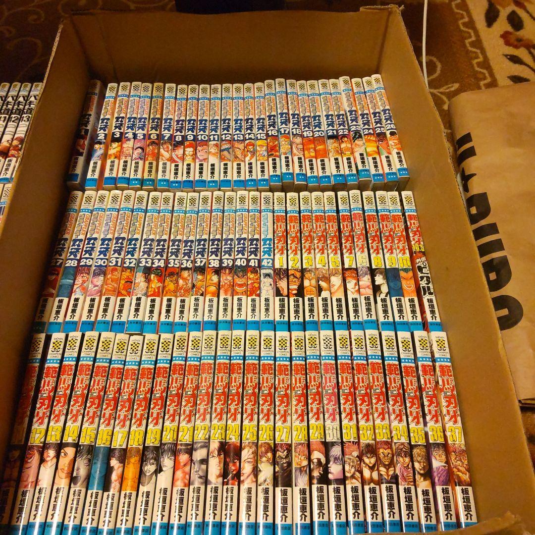 刃牙シリーズ全巻セット！