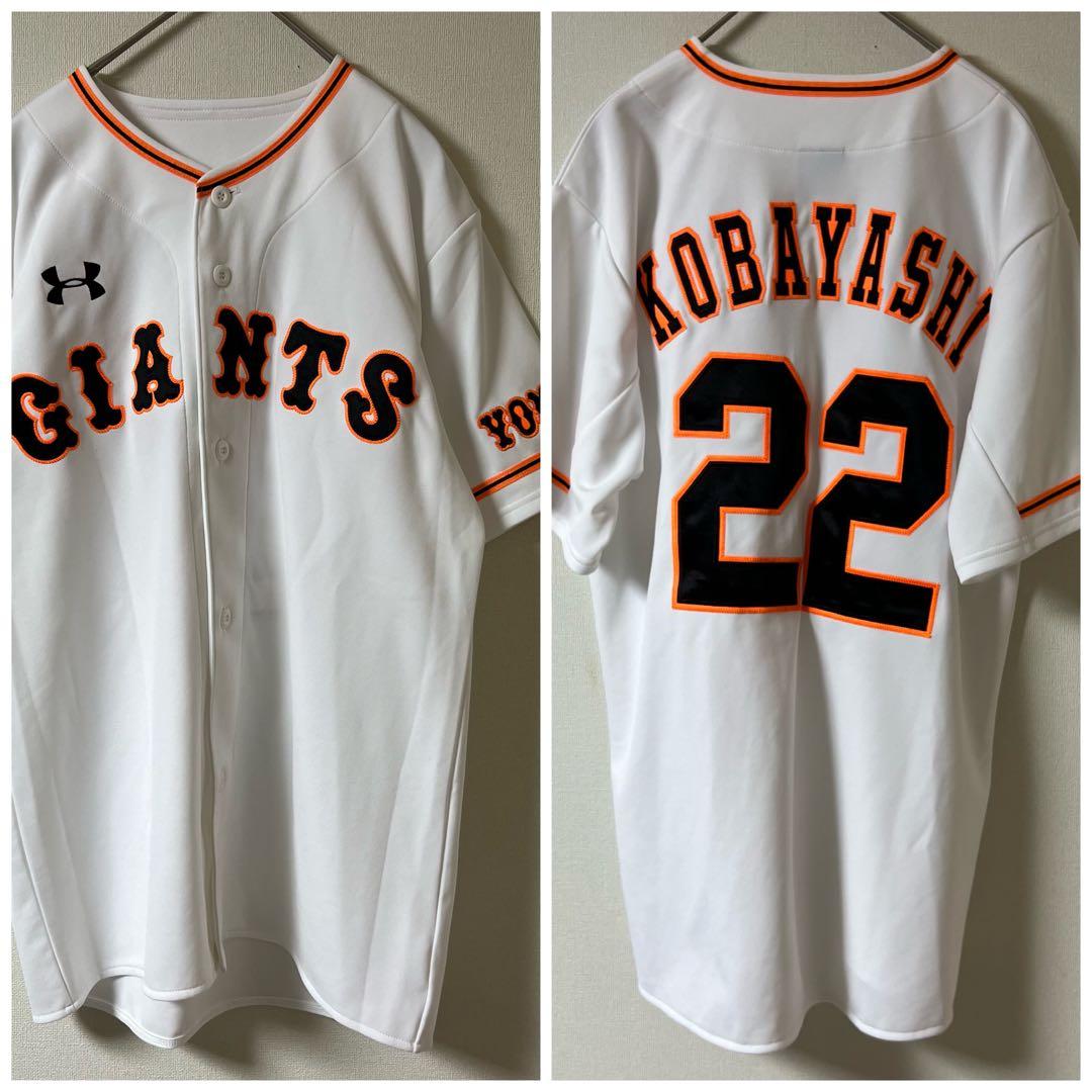 UNDER ARMOUR/ジャイアンツ 小林誠司 ユニフォーム/SM/ - メルカリ