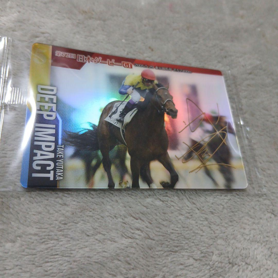 ディープインパクト武豊金色箔サイン付き！！ トレーディングカード