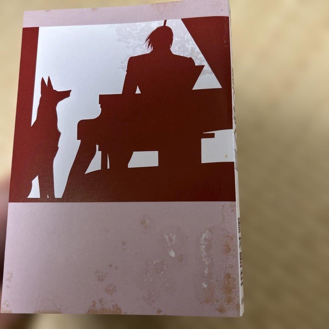 パーム　全巻　1〜44巻セット