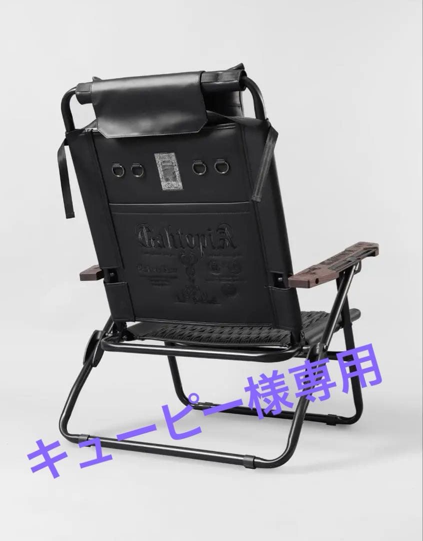 GAHGA GAHTOPIA ガートピア ハイバック 張替シート&肘掛 黒刺繍 - メルカリ