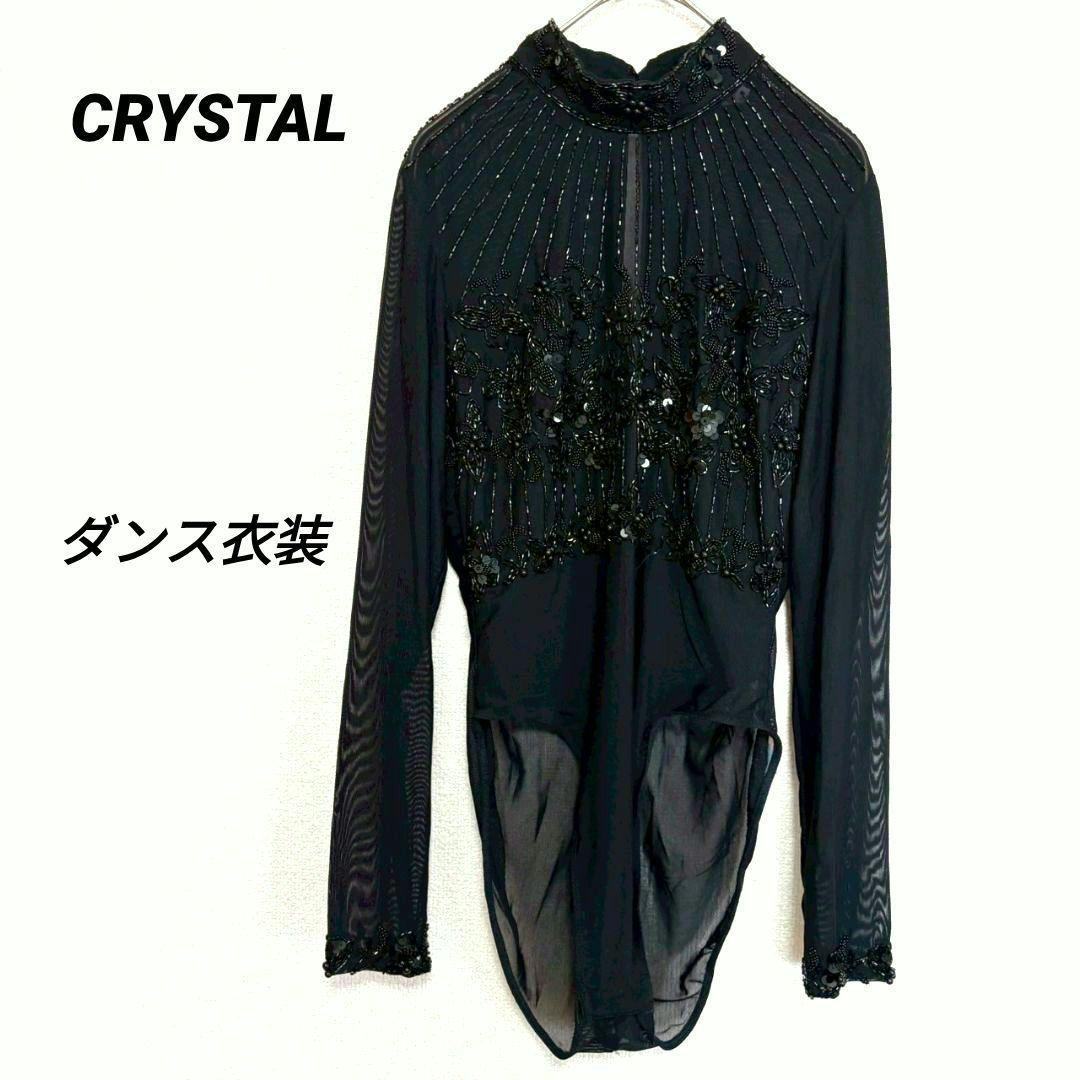 2991M　クリスタル　社交ダンス衣装　ボディースーツ　ビーズ　スパンコール　黒 楽天市場】スパンコール 黒 キッズダンス衣装 セットアップ キラキラ