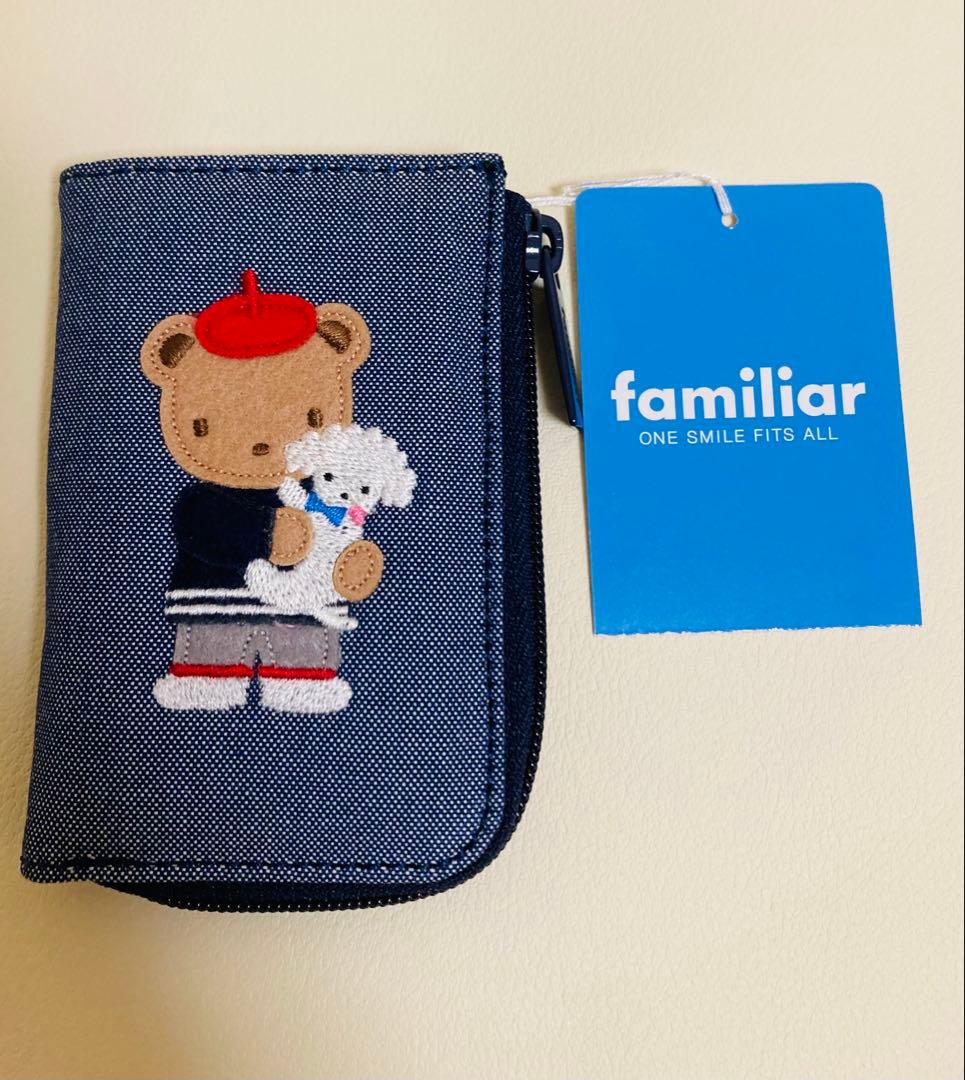 新品 ファミリア キーケース 青デニム ファミリア キーケース - メルカリ