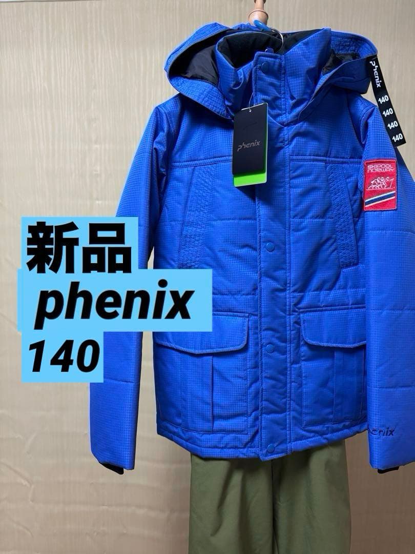 フェニックス140 スキーウェア　子供　phenix キッズ　新品　上下セット フェニックス（PHENIX） スキーウェア キッズ 子供 上下セット スノー