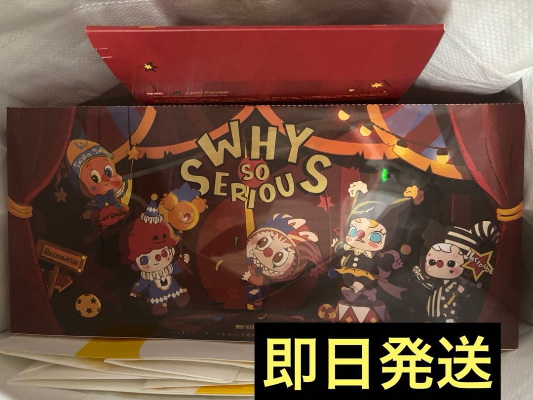 WHY SO SERIOUS シリーズ ぬいぐるみペンダント　アソート 楽天市場】WHY SO SERIOUS シリーズ ぬいぐるみペンダント : POP MART