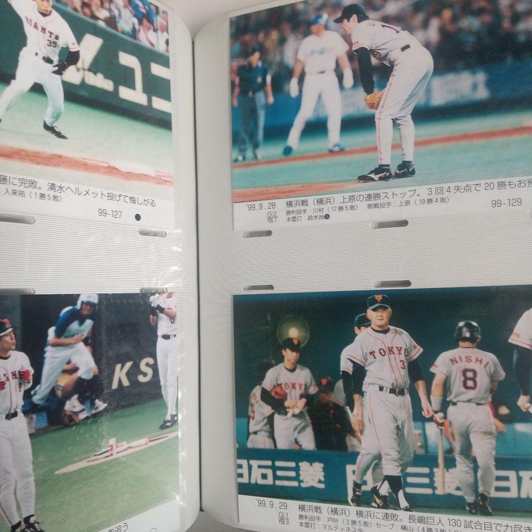 長嶋茂雄 座右の銘 直筆サイン ジャイアンツ 1998年 スーパーフォト