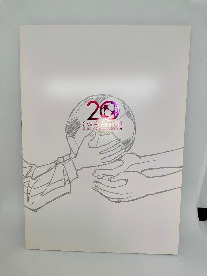 ホイッスル！20周年記念展 アニバーサリーキャラクターブック - メルカリ