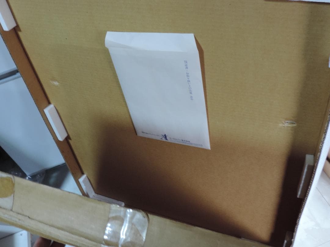 天野喜孝 天使のたまご アールビバン 想空 シルクスクリーン 414/450