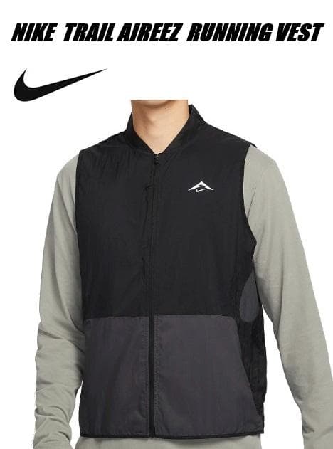 S ナイキ トレイル エアリーズ ランニング ベスト FN4005-010 NIKE】ナイキ◇TRAIL AIREEZ ランニング ベスト (Nike/アウターその他