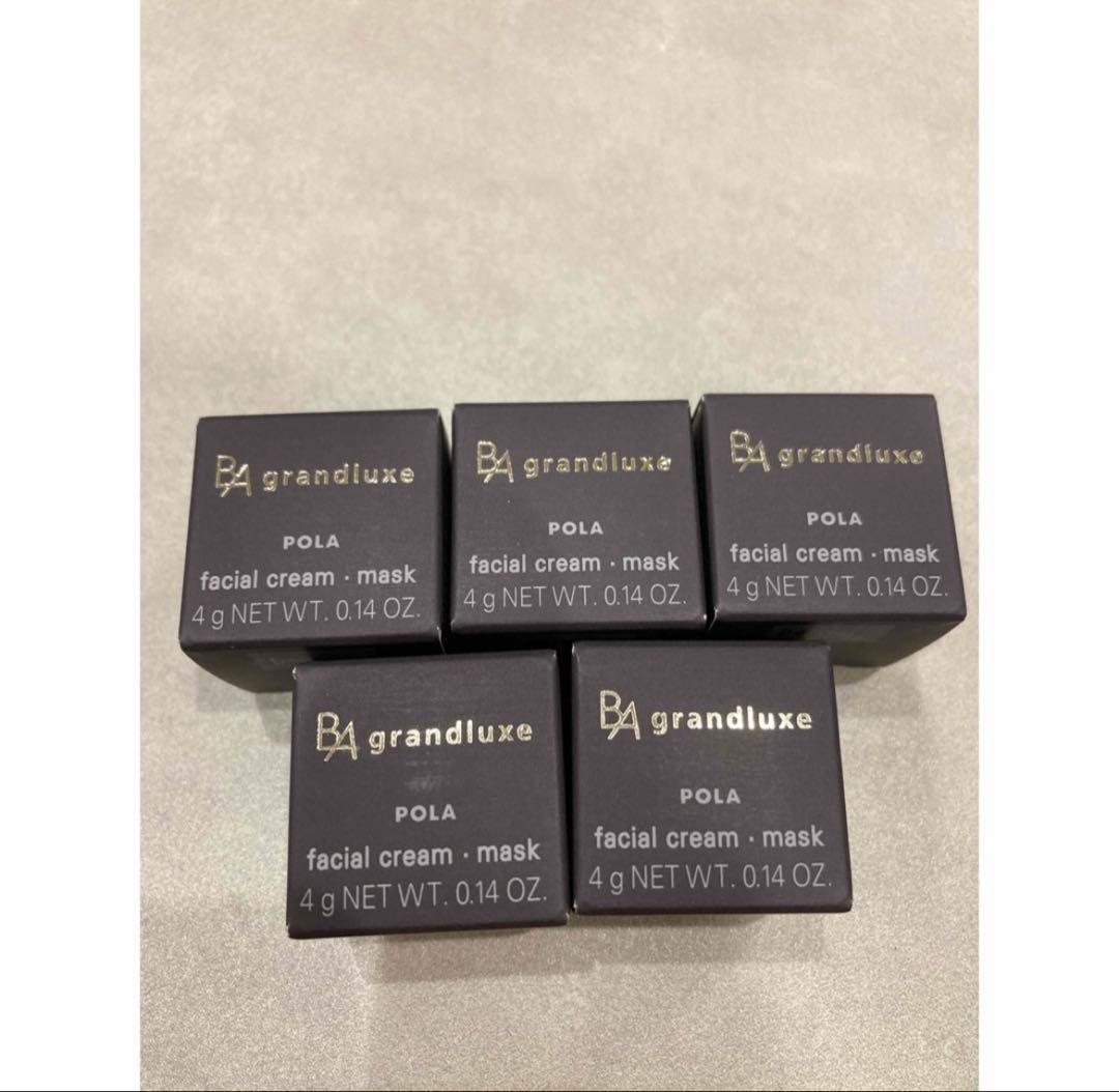 POLA ポーラ BA グランラグゼO 【保湿クリーム.マスク】4gx5個 - メルカリ
