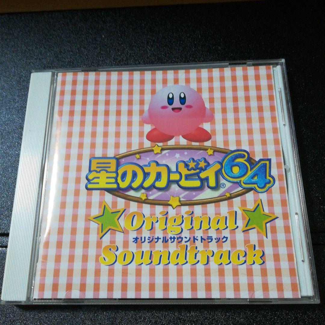 最低 価格CD・DVD・ブルーレイ - 「星のカービィ64」オリジナル
