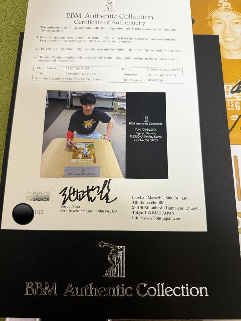 BBM柳田悠岐通算1000本安打記念直筆サイン入りフォト福岡ソフトバンク