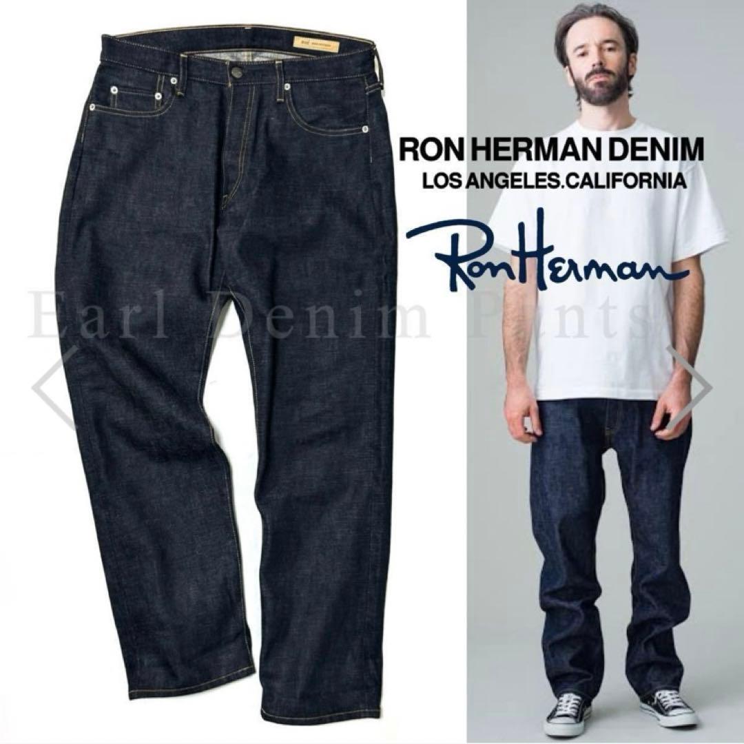 RHC/Ron Herman 「EARL」ロンハーマンリジッドセルビッチデニム