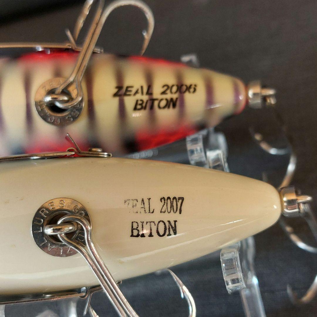 入手困難『バイトン&小バイトンセット(BITON/ZEAL/ズイール)』