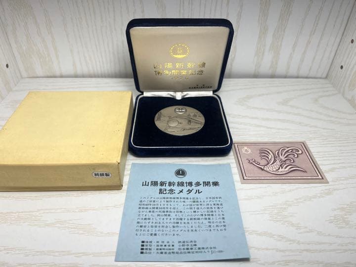 三味線 東さわり 和楽器 バチ 撥 弦 駒 ハードケース 民謡 べっこう風