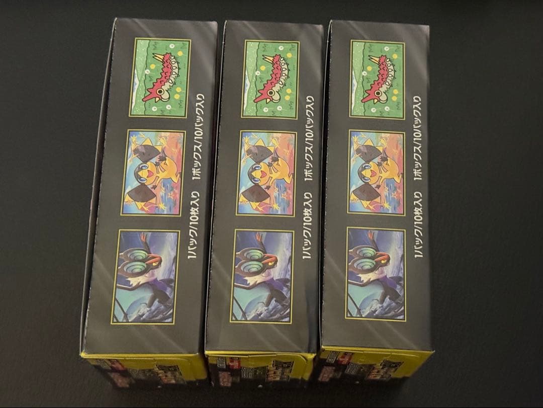 メガドリーム3BOX シュリンクなし ペリペリ付き ポケモンカードゲーム