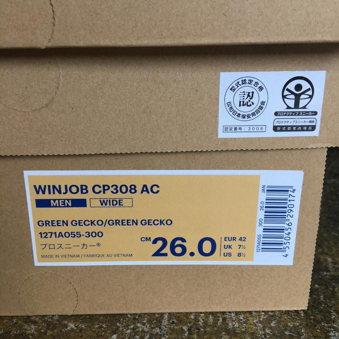 新品 26.0cm ASICS WINJOB CP308 AC 安全靴 限定色