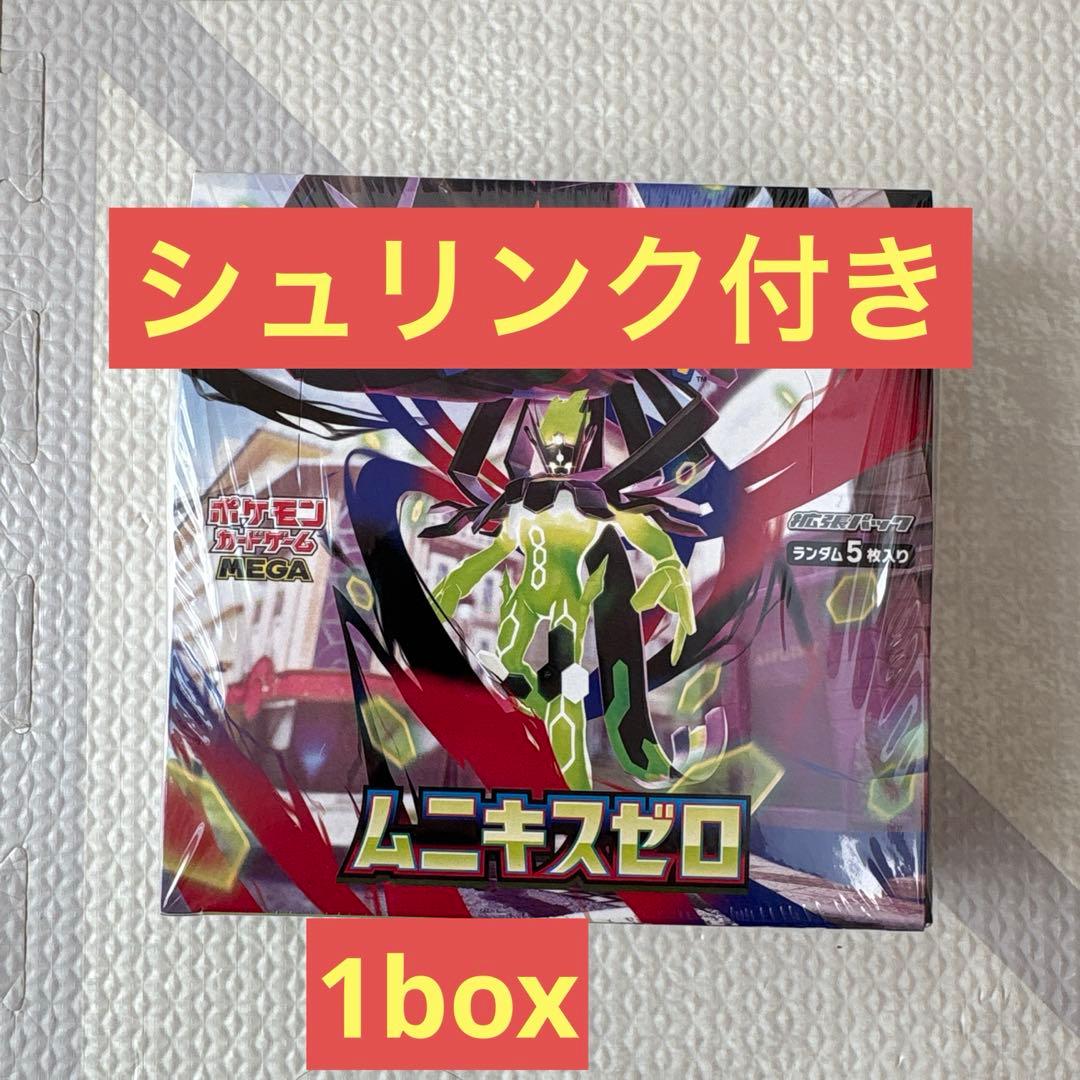 ポケモンカード ムニキスゼロ シュリンク付き - メルカリ