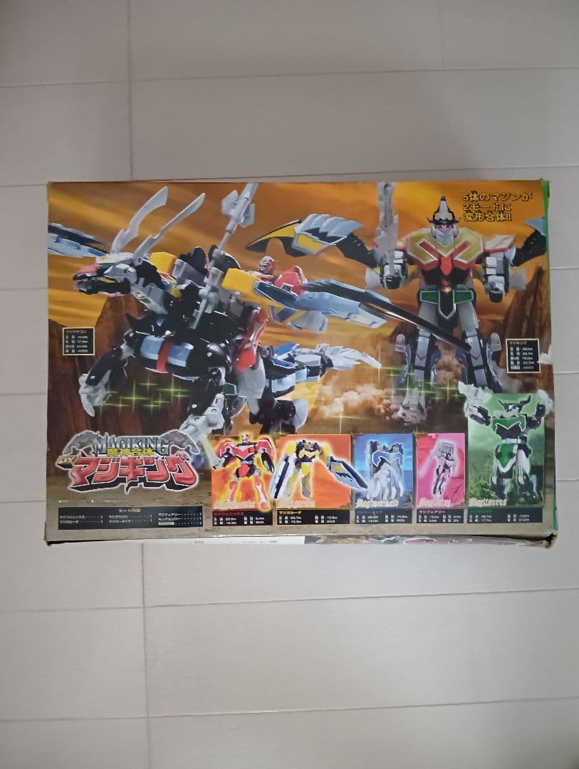 ヴィンテージゲーム・おもちゃ・グッズ - 希少2005年 魔法戦隊