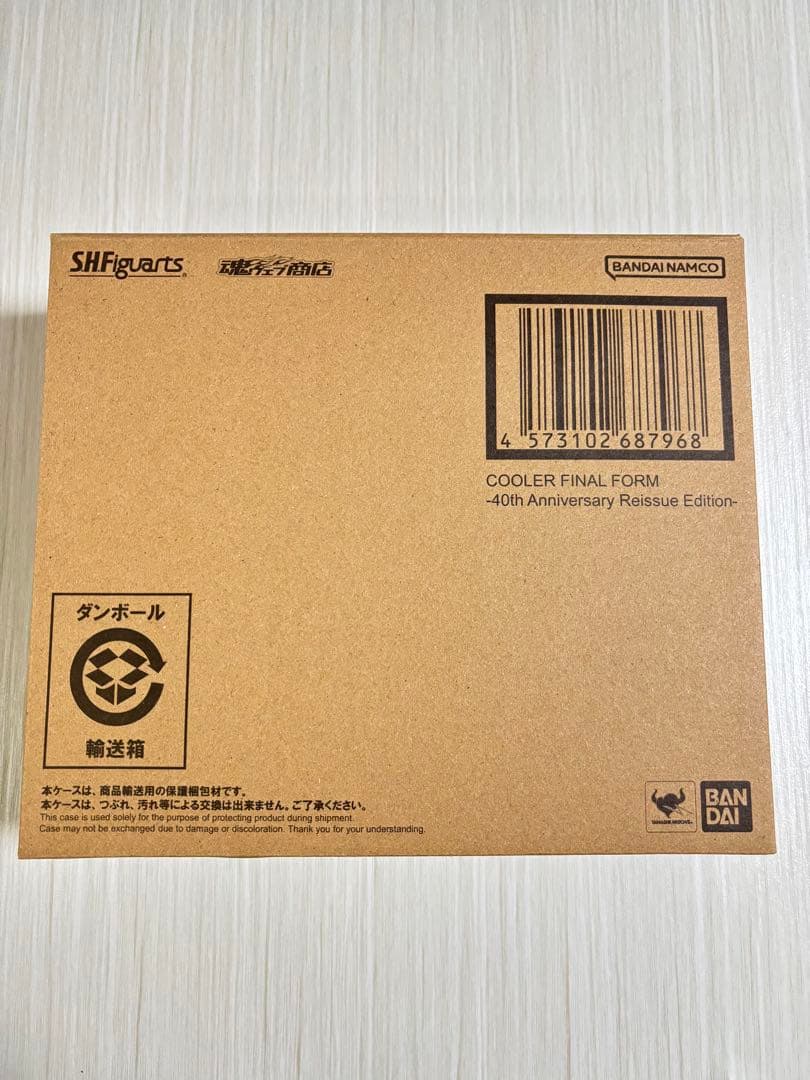 S.H.Figuarts クウラ 最終形態 40周年記念エディション フィギュア