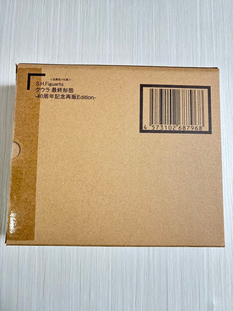 S.H.Figuarts クウラ 最終形態 40周年記念エディション フィギュア