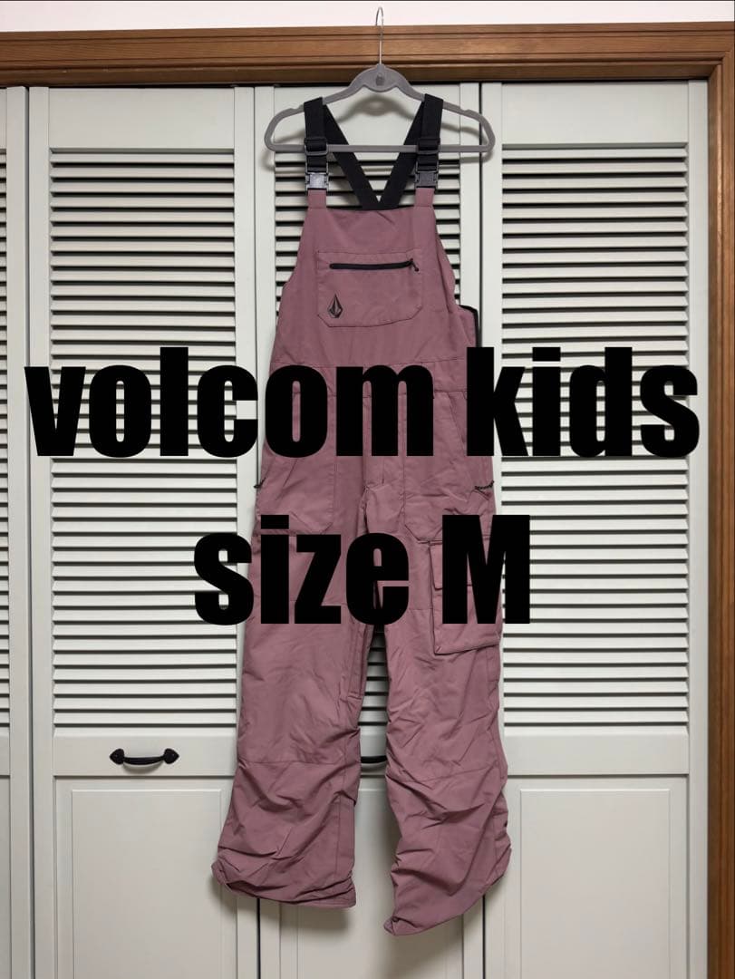 volcom／スノーボードウェア／kids／Mサイズ／10歳 VOLCOM（ボルコム） 22-23 VOLCOM スノーボード ウェア キッズ