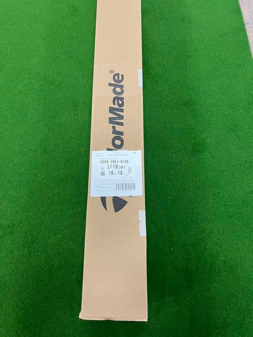 テーラーメイドP790 2023 現代ゴルファーの“理想”のアイアン